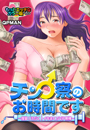 \摜