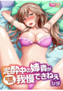 \摜