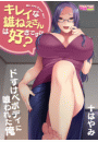 \摜