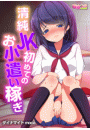 \摜
