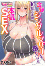 \摜