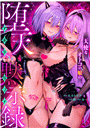 \摜