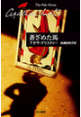 \摜