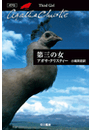 \摜
