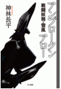 \摜