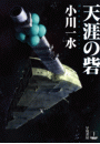 \摜