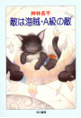 \摜