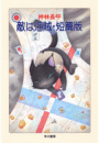 \摜