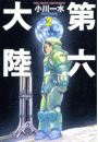 \摜