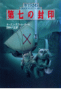 \摜