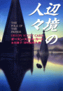 \摜