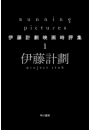 \摜