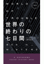 \摜