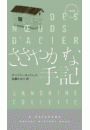 \摜