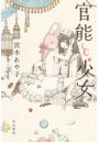 \摜