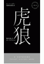 \摜