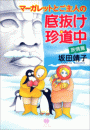 \摜