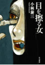 \摜