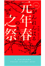 \摜