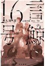 \摜