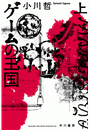\摜