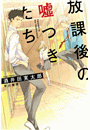 \摜