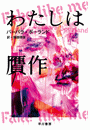\摜