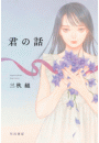 \摜