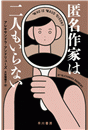 \摜