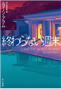 \摜