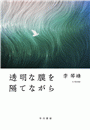 \摜