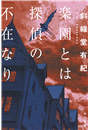 \摜