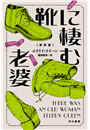 \摜
