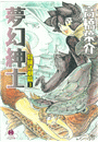 \摜
