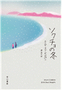 \摜