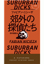 \摜