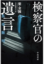 \摜