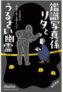 \摜