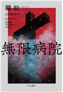 \摜