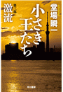 \摜