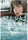 \摜