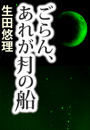\摜