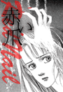 \摜