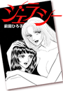 \摜