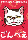 \摜