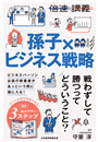 \摜