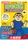 \摜