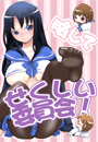 \摜