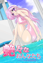\摜
