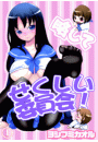 \摜